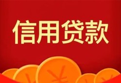 成都39身份证贷款电话-成都39用身份证借私借-成都39无抵押私借空放