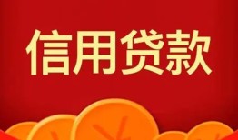 成都39身份证贷款电话-成都39用身份证借私借-成都39无抵押私借空放