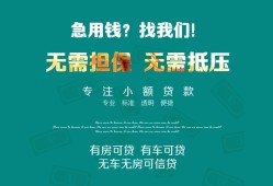 成都39个人贷款小额贷款-成都39个人贷款-成都39用身份证借私借
