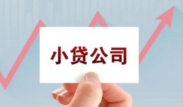 成都39私借空放短借-成都39二次抵押贷款-成都39空放私人借钱