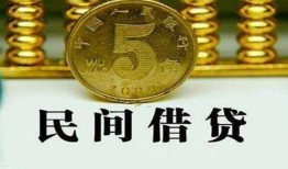成都39民间借贷无视黑白-成都39小额贷款正规的-成都39个人放贷