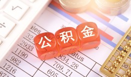 成都39短拆垫资-成都39个人贷款小额贷款-成都39私借空放不考察