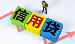 成都39小额信用贷款-成都39民间借贷私人放款-成都39私借空放短借