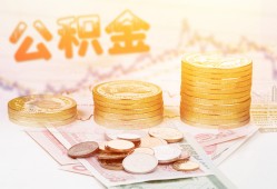 成都39私人放款联系方式-成都39贷款联系电话-成都39私借贷