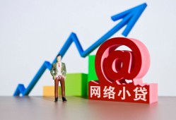 成都39私借空放直接上门-成都39私人借钱-成都39民间个人借贷