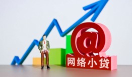 成都39私借空放直接上门-成都39私人借钱-成都39民间个人借贷
