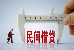 成都39哪里可以民间借贷-成都39个人借贷-成都39个人空放二次私借