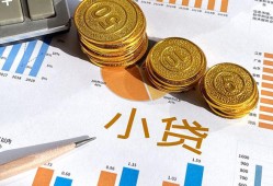 成都39哪里可以借私借-成都39短借急用钱-成都39私人工程贷款