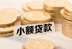 成都39身份证线下贷款-成都39私人空放联系方式-成都39民间借贷私人放款