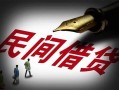 成都39本地身份证贷款-成都39哪里有民间借贷-成都39短借急用钱