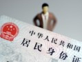 成都39哪里可以借钱-成都39个人借贷-成都39快速借私借