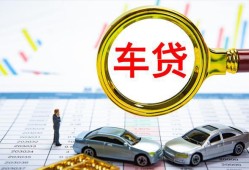成都39信用贷款办理-成都39私人放空借贷-成都39贷款当天放款