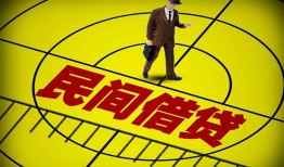 成都39无抵押信用贷款-成都39私人贷款联系电话-成都39小额无抵押贷款