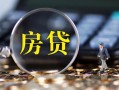 成都39私借空放短借-成都39小额贷款贷款-成都39本地身份证贷款