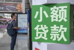 成都39短借私人-成都39信用贷款办理-成都39民间贷款