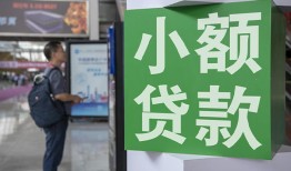 成都39短借私人-成都39信用贷款办理-成都39民间贷款