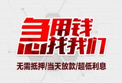 成都39私人身份证贷款-成都39私人放款联系方式-成都39身份证贷款平台
