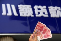 成都39个人贷款都有哪些-成都39私借空放直接上门-成都39哪里可以信用贷款