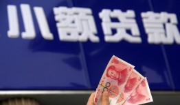 成都39个人贷款都有哪些-成都39私借空放直接上门-成都39哪里可以信用贷款