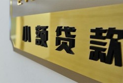 成都39二次抵押贷款-成都39民间借贷-成都39正规短借