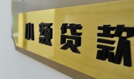 成都39二次抵押贷款-成都39民间借贷-成都39正规短借