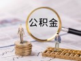 成都39身份证正规贷款-成都39小额空放-成都39贷款个人借贷