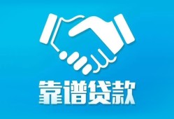 成都39哪里有小额贷款-成都39私人放空借贷-成都39空放私借民间借贷