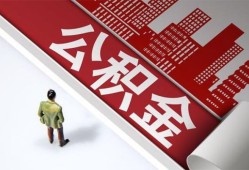 成都39个人上门借贷-成都39无抵押私借空放-成都39靠谱私人借钱