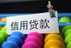 成都39小额私人借贷-成都39短借空放-成都39民间借贷