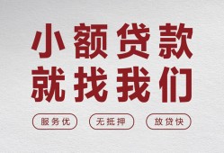 成都39私借空放当场拿钱-成都39快速借钱-成都39短借公证