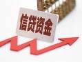 成都39哪里可以借钱-成都39小额无抵押贷款-成都39大额短借