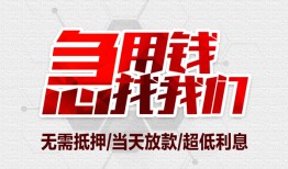 成都39贷款只要身份证-成都39民间私人借款-成都39贷款网