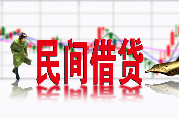 成都39民间借贷-成都39空放私借-成都39应急贷款服务咨询