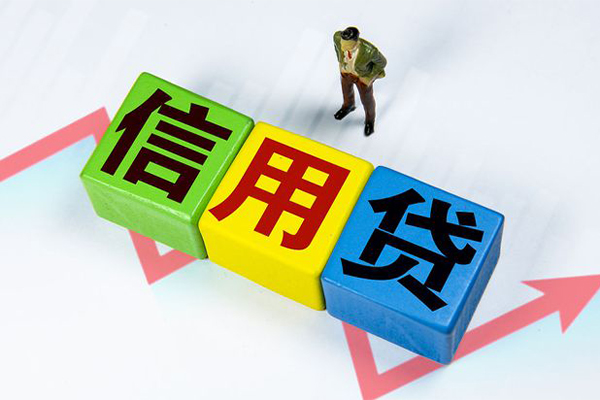 成都39小额信用贷款