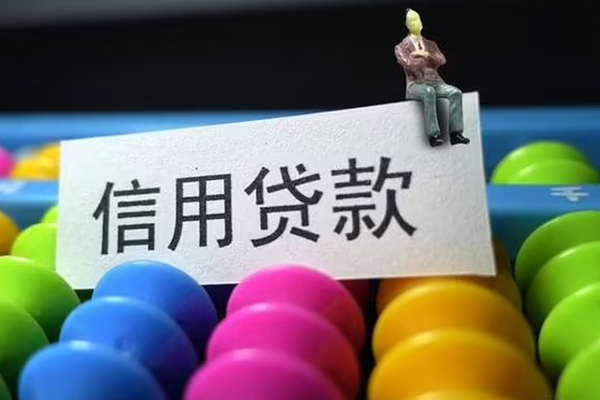 成都39借款当天放款水钱