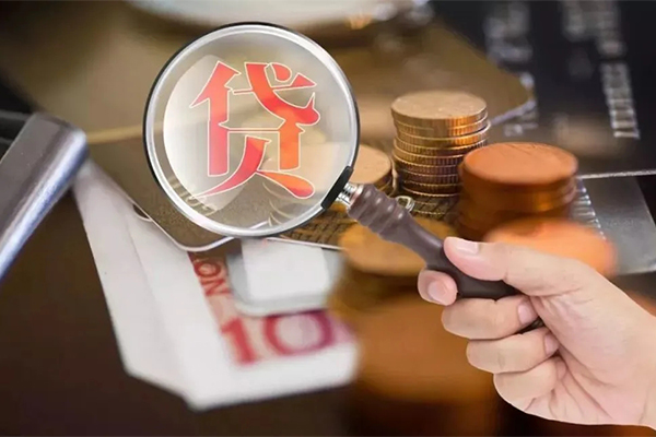 成都39私借空放先息后本