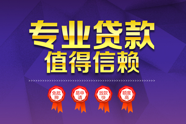 成都39个人借贷电话号码