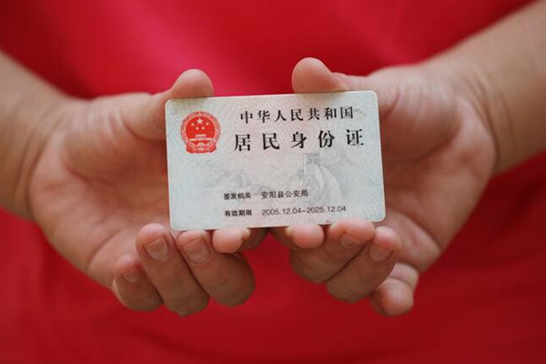 成都39地区公积金信用贷款