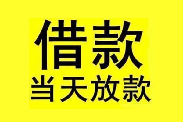成都39短借短拆