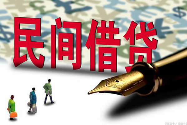 成都39民间借贷款