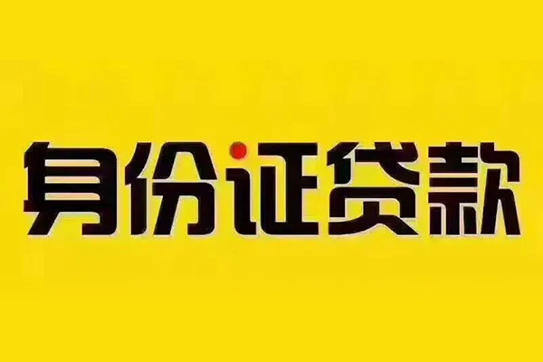 成都39民间借贷网
