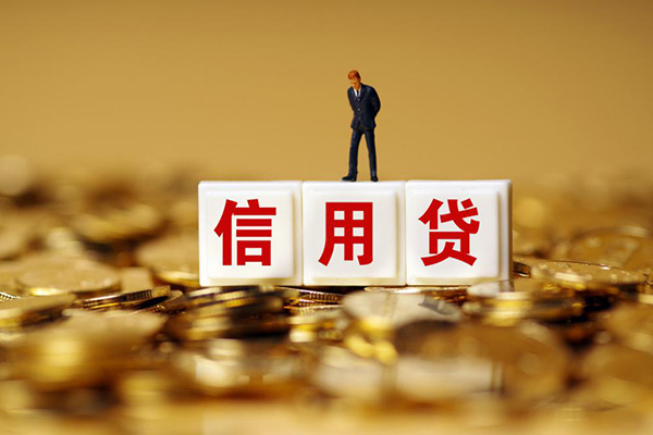 成都39私人放款联系方式