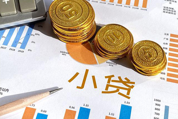 成都39哪里可以借私借