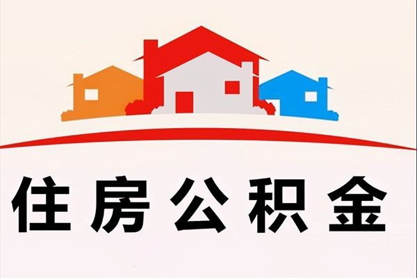 成都39个人身份证贷款