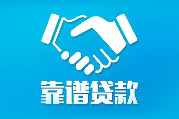 成都39哪里有小额贷款