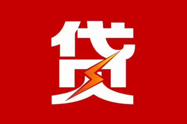 成都39个人身份证贷款
