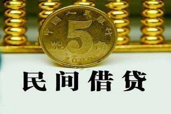 成都39民间借贷无视黑白