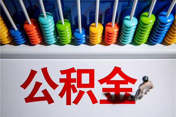 成都39私人放贷