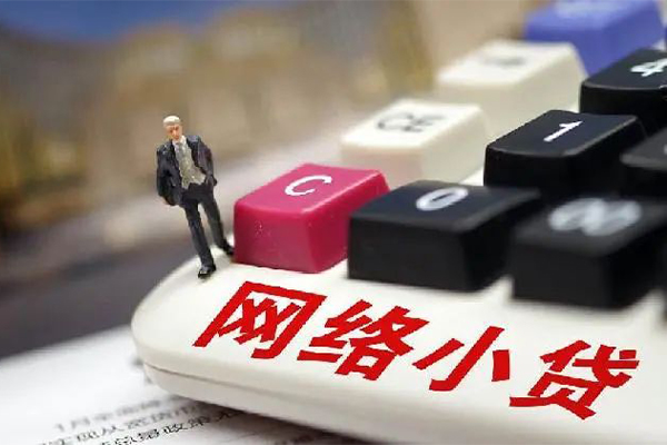 成都39私人借贷平台