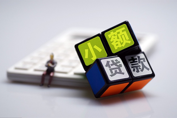 成都39小额贷款空放